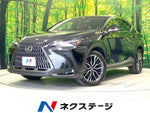 LEXUS NX350h