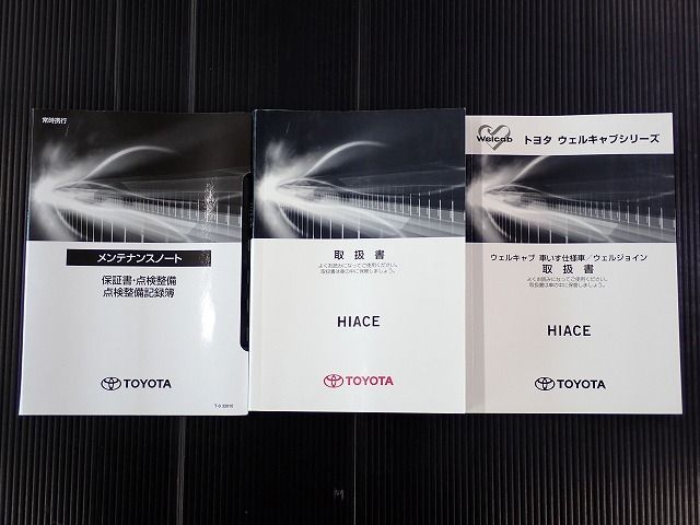 HIACE wagon 4WD