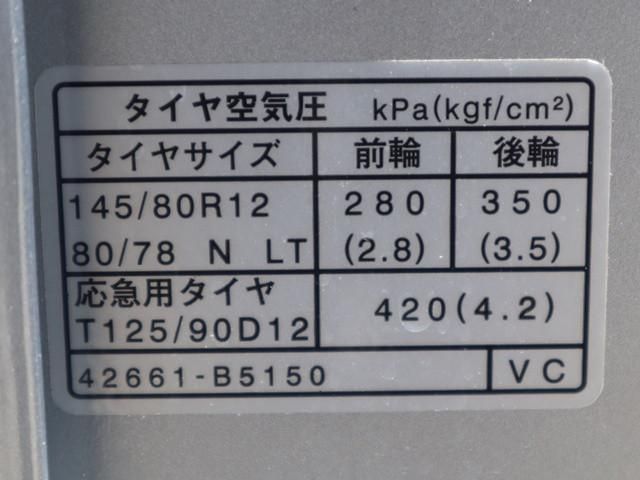 Other (Daihatsu)