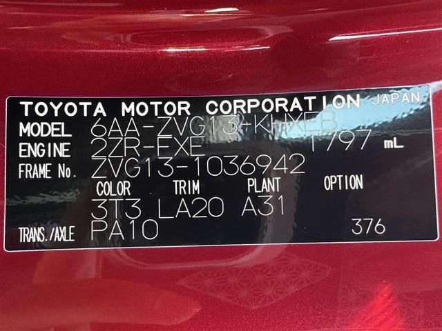 COROLLA CROSS HYBRID
