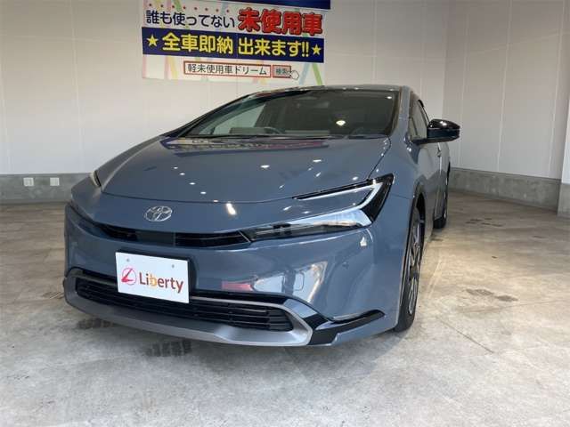 PRIUS