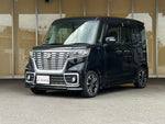 Spacia custom