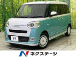 MOVE canbus