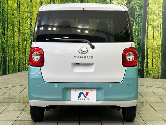 MOVE canbus