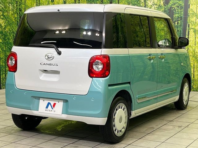 MOVE canbus