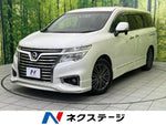 ELGRAND