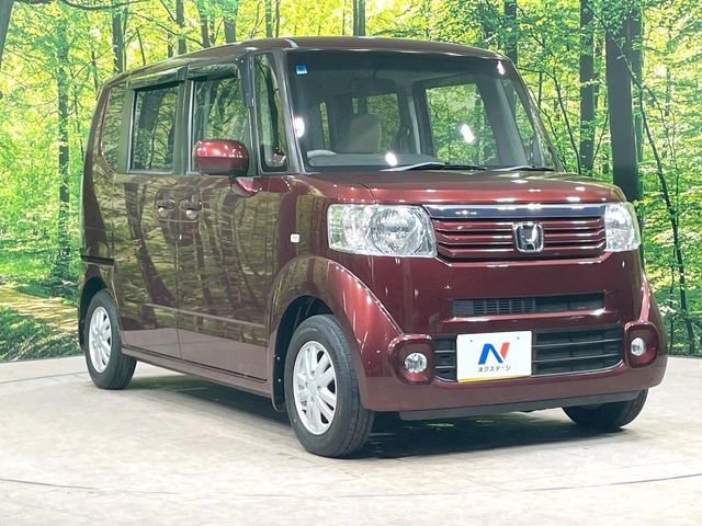 N BOX
