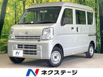 NV100 CLIPPER