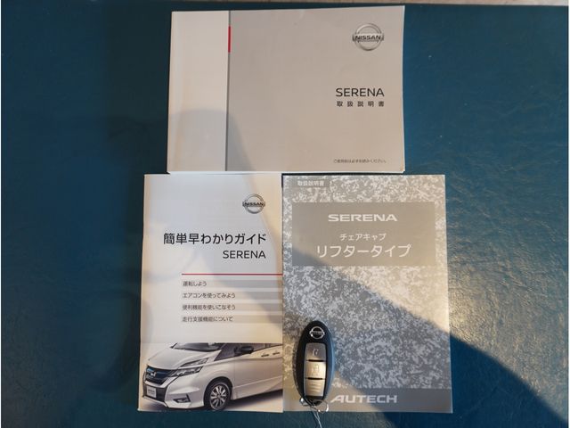 SERENA S-HYBRID