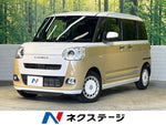 MOVE canbus