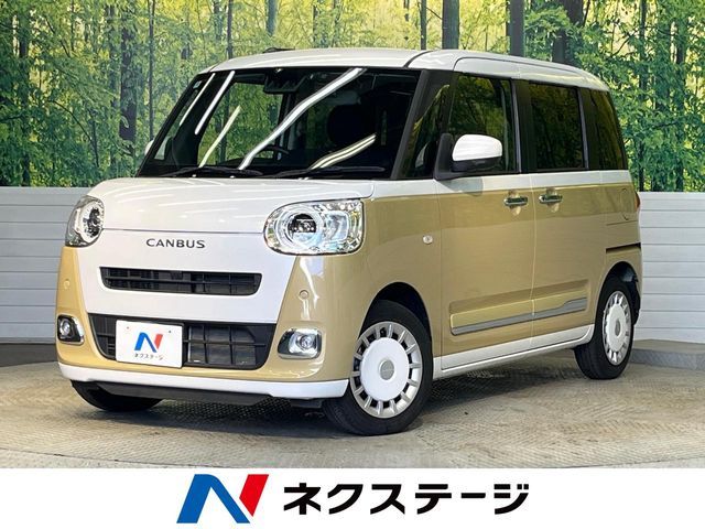 MOVE canbus
