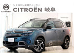 CITROEN C5 AIRCROSS SUV