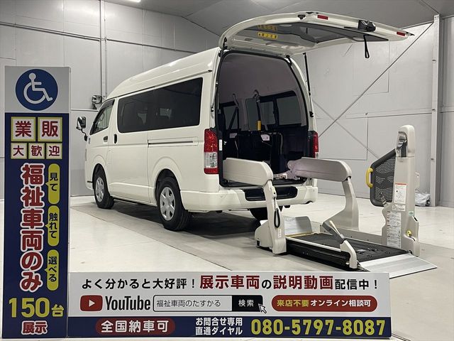 HIACE van 1.25t 2WD