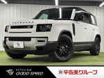 ROVER DEFENDER