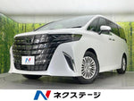 ALPHARD hybrid
