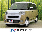 MOVE canbus
