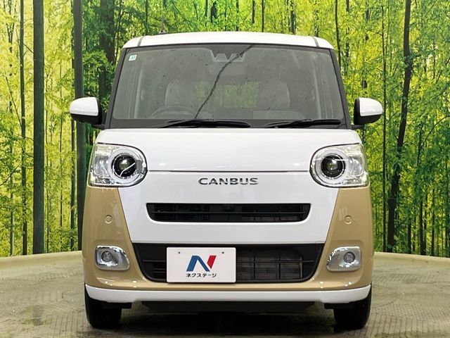 MOVE canbus