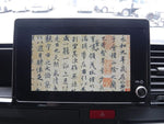 HIACE wagon