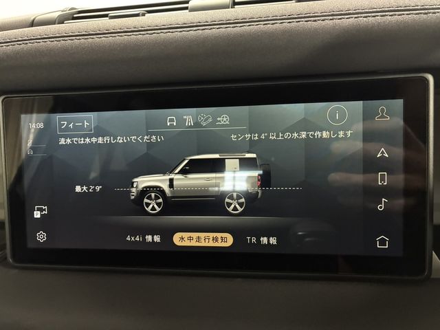 ROVER DEFENDER