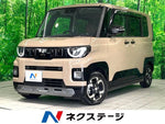 DELICA MINI