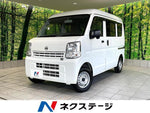 NV100 CLIPPER