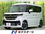 Spacia custom