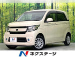 N-WGN 4WD