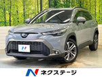 COROLLA CROSS HYBRID