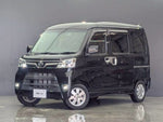 ATRAI wagon