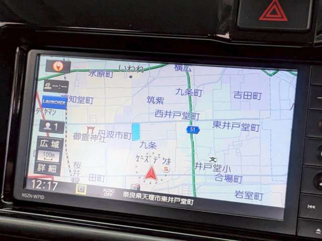 ATRAI wagon