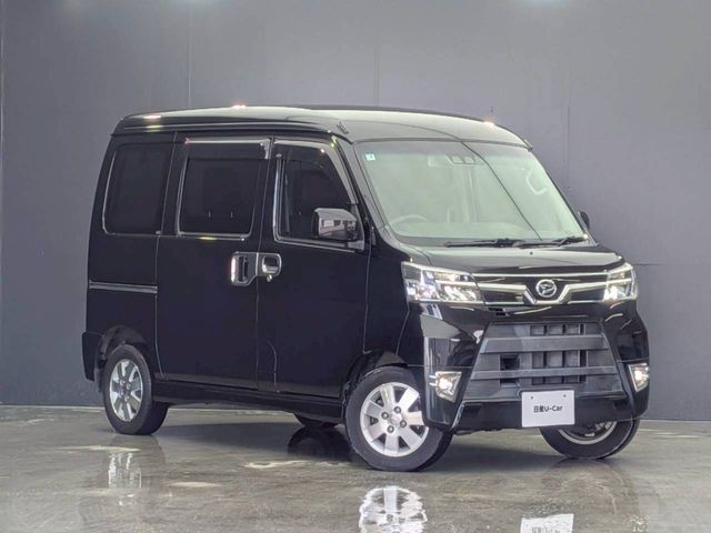 ATRAI wagon