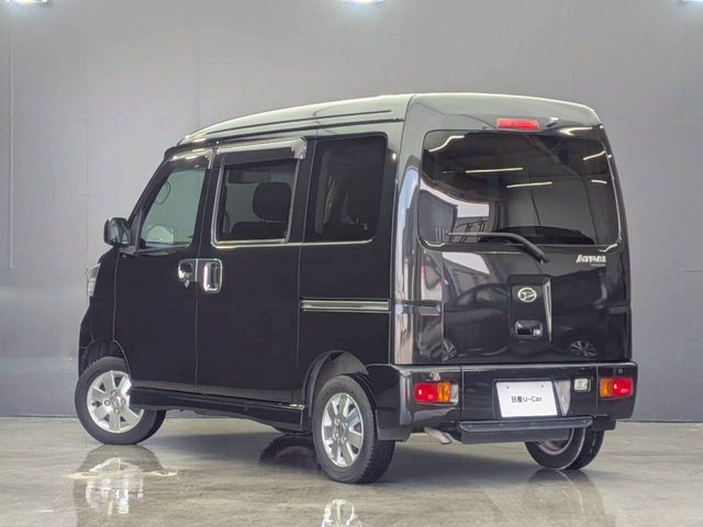 ATRAI wagon