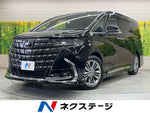 ALPHARD hybrid