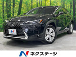 LEXUS UX250h
