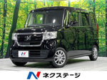 N BOX 4WD