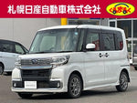 CHIFFON CUSTOM 4WD
