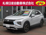 ECLIPSE CROSS PHEV