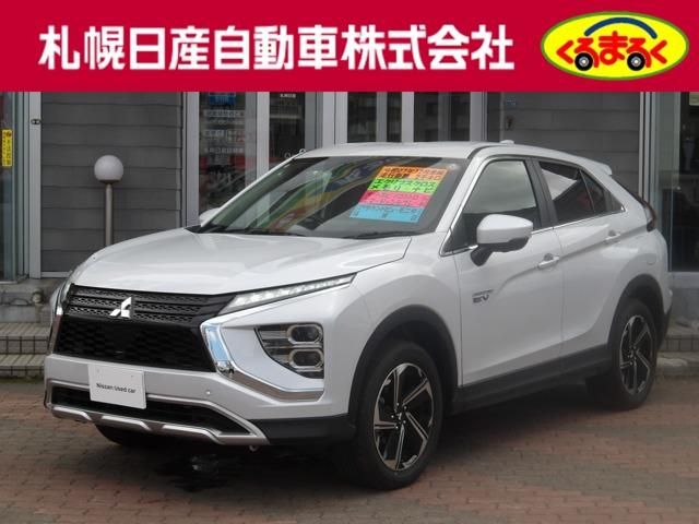 ECLIPSE CROSS PHEV