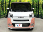 MOVE canbus