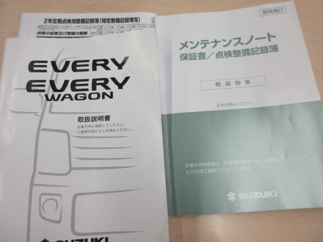 Every