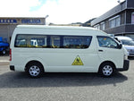 HIACE COMMUTER