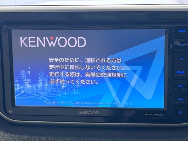 MOVE