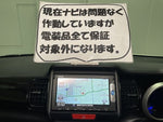 N BOX+ CUSTOM