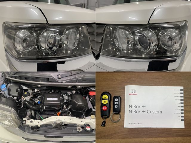 N BOX+ CUSTOM
