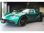 LOTUS ELISE