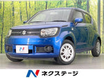 IGNIS