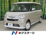 MOVE canbus