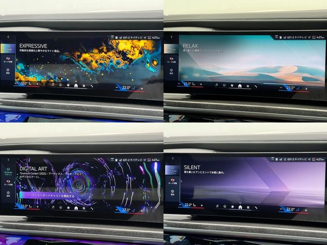 BMW 7series