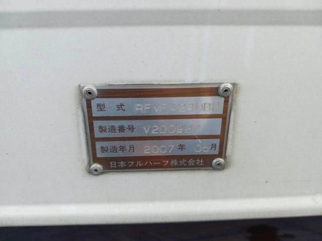 フルハーフ