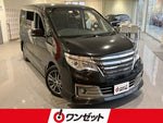 SERENA  S-HYBRID